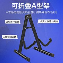 吉他A調調音笛．特價40元/個 W402 歷史價格詳細信息