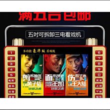 高清老年人看戲機大屏幕唱戲機老年廣場舞視頻播放器聽戲機收音機 歷史價格詳細信息