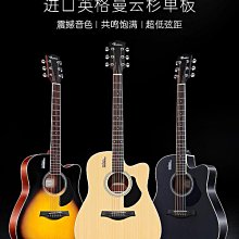 【楚楚】單板加震面單民謠吉他共振電箱兩用木吉他初學吉它男女樂器 歷史價格詳細信息