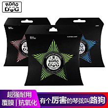 琴弦民謠吉他弦鍍銀高檔吉他弦木吉他弦套弦果木音樂推薦立歐琴弦 歷史價格詳細信息