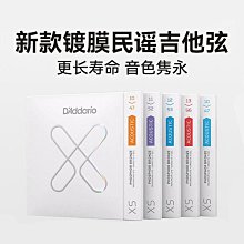 達達裡奧民謠古典吉他琴絃一套尼龍弦標準張力EJ45高張力EJ46 歷史價格詳細信息