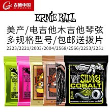 ERNIE BALL 電吉他 民謠吉他 貝斯 吉他背帶 圖騰尼龍吉他背帶 20色【敦煌樂器】 歷史價格詳細信息