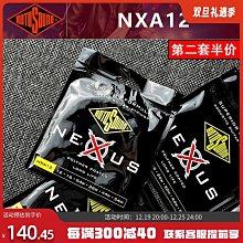 ROTO SOUND 民謠吉他弦 套弦 磷青銅 JK9、JK10、JK11、JK12[唐尼樂器] 歷史價格詳細信息