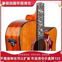 單板電箱民謠吉他共振木吉他電箱兩用自帶音響吉他專業演出樂器 歷史價格詳細信息