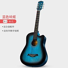 盧森41寸單板木吉他民謠吉他38寸初學者新手入門吉它男 歷史價格詳細信息