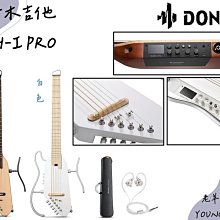 【Donner】HUSH-I 便攜式 靜音吉他(公司貨保證) 歷史價格詳細信息