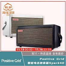 positivegrid智能電吉他音箱spark  40 go效果器內錄貝斯充電 歷史價格詳細信息