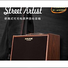 電吉他音箱 民謠彈唱充電吉他音響 木吉他可攜式電子琴戶外演出箱 歷史價格詳細信息