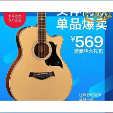 額達可double德博加振拾音器打板g0民謠木吉他同頻加震 歷史價格詳細信息