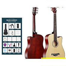 木吉他初學者民謠單板吉他38寸41寸新手入門成人吉它男女學生樂器 歷史價格詳細信息