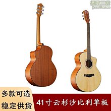 單板吉他41寸雲杉啞光民謠木吉他面單樂器 歷史價格詳細信息