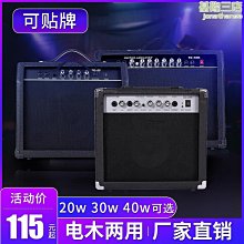 電吉他音箱 民謠彈唱充電吉他音響 木吉他可攜式電子琴戶外演出箱 歷史價格詳細信息