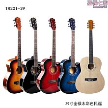 吉他生產木吉他初學琴40寸椴木缺角亮光民謠樂器 guitar 歷史價格詳細信息