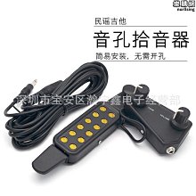 額達木吉他亮光夾板雲杉沙比利缺角民謠樂器可guitar 歷史價格詳細信息