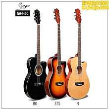 40寸雲杉民謠吉他亮光 ga-h60 高端初學入門琴吉他 歷史價格詳細信息