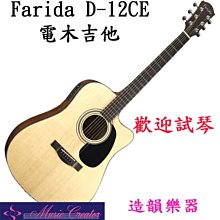 造韻樂器音響- JU-MUSIC - D'addario Daddario EXL230 電貝斯 電貝士 套弦 (55-110) New Metal 適用 歷史價格詳細信息
