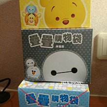 (現貨) 全家 迪士尼 單賣 吸水收納袋 TSUM TSUM 可愛在一起 扭扭蛋 存錢筒 歷史價格詳細信息