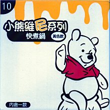Winnie The Pooh卡片&雙面拼圖36片 歷史價格詳細信息