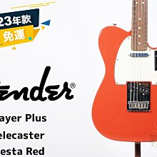 預訂 Fender Player Series Stratocaster HSS 電吉他 田水音樂 另有現金優惠 歷史價格詳細信息