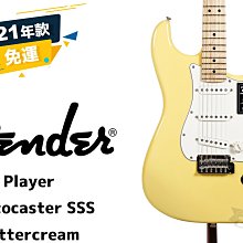 Fender Player Stratocaster 楓木指板 單單單 電吉他 黃色【硬地搖滾】免運免息 歷史價格詳細信息