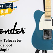 預訂 Fender Player Series Stratocaster HSS 電吉他 田水音樂 另有現金優惠 歷史價格詳細信息