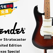 Fender Player Stratocaster 楓木指板 單單單 電吉他 黃色【硬地搖滾】免運免息 歷史價格詳細信息
