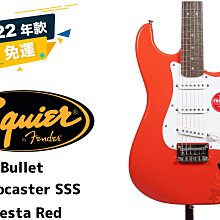 Squier Bullet Stratocaster LR SNG 小搖座 電吉他 藏青色【敦煌樂器】 歷史價格詳細信息