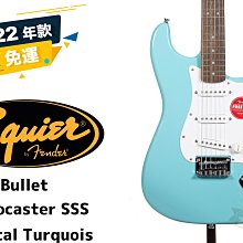 Squier Bullet Stratocaster LR SNG 小搖座 電吉他 藏青色【敦煌樂器】 歷史價格詳細信息
