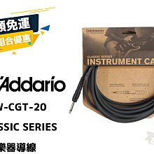 『D’Addario』吉他貝斯桌邊夾 GUITAR DOCK / 琴架 PW-GD-01 / 公司貨 歷史價格詳細信息