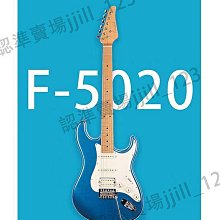 吉他法麗達Farida電吉他 F2020 F-2020 3030初學入門套裝國貨 發利達樂器 歷史價格詳細信息