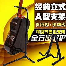吉他架子支架底座大提琴琴架地架放置架低音提琴木質展示架大貝斯 歷史價格詳細信息