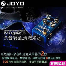 電吉他效果器樂句循環單塊效果器錄音單塊鼓機LOOP綜合效果器踏板 歷史價格詳細信息