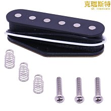 TL電吉他拾音器 裝入式預接線控制板琴橋琴勁復古拾音器套裝 歷史價格詳細信息