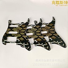 電吉他護板面蓋芬達款式美標11洞st單單雙ssh配件鉻色鏡面 歷史價格詳細信息
