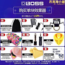 電吉他單塊效果器吉他金屬外殼效果器超速延遲失真吉他配件 歷史價格詳細信息