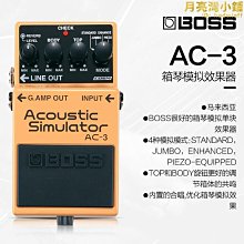 羅蘭boss waza air 電吉他無線耳機帶音箱模擬效果可一件 歷史價格詳細信息