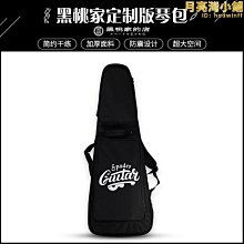 [黑桃家] MONO琴包 電吉他包 加厚琴包爵士貝斯包guitar case防水 歷史價格詳細信息