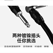 科林電吉他連接線降噪演出音頻木電箱效果器樂器10 15 20米 歷史價格詳細信息