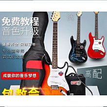 【好康】單搖電吉他 初學入門搖滾 金屬吉他 芬達st款單搖吉他 歷史價格詳細信息