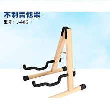 復古吉他4041寸民謠吉他抱嬰袋電吉他古典吉他貝斯通用吉它抱嬰袋琴帶 歷史價格詳細信息