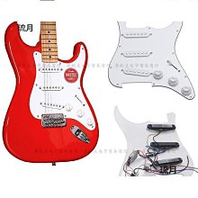 ST電吉他單單單拾音器護板 SSS電吉他護板拾音器旋鈕總成套裝配件 歷史價格詳細信息