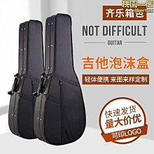 加厚民謠吉他包雙肩可愛時尚木吉它琴袋個性海綿文具圖防潑水套 歷史價格詳細信息