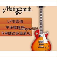 馬丁密思粉色全單板吉他36寸40寸38寸41民謠初學者女生用電箱吉他 歷史價格詳細信息