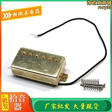 吉他樂器配件 LP電吉他封閉式拾音器黑色雙拾音器套裝2芯線 歷史價格詳細信息