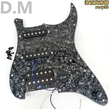 ST電吉他單單雙拾音器面板總成帶獨立拾音器切單開關SSH五段開關 歷史價格詳細信息