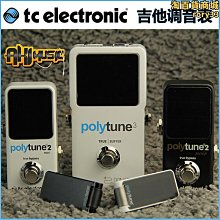 【TC Electronic】Polytune Clip 夾式調音器 黑白兩色(原廠公司貨 商品品質有保障) 歷史價格詳細信息