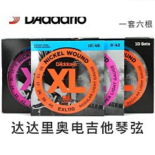 達達裡奧電吉他弦XT塗層防鏽琴弦一套6根電吉他琴弦一弦套裝配件 歷史價格詳細信息