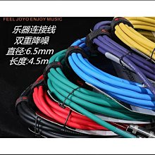 joyo卓樂電吉他連接線電木音響音箱效果器拾音器樂器連接線降噪線 歷史價格詳細信息