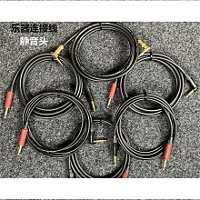 莫伽米2524專業單塊線吉他樂器單塊效果器跳短線連接降噪屏蔽好康】 歷史價格詳細信息