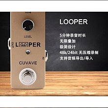 電吉他效果器樂句循環單塊效果器錄音單塊鼓機LOOP綜合效果器踏板 歷史價格詳細信息